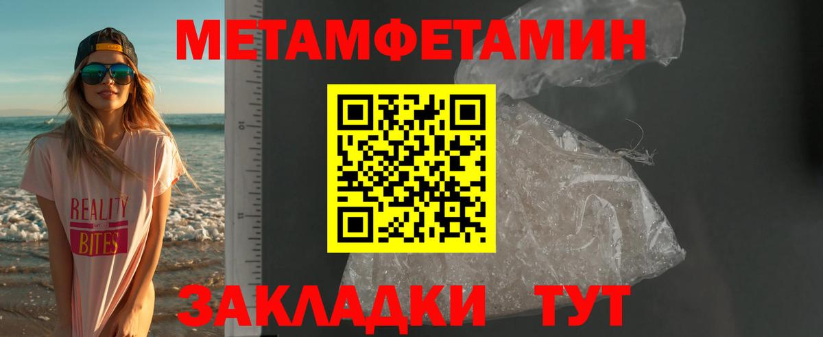 Амфетамин VHQ  Амфетамин  Подольск  Вход с VPN 