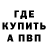 МЕФ мука Illya Buynarovskiy