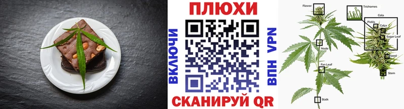 купить наркоту  ссылка на мегу онион  Cannafood марихуана  Подольск 