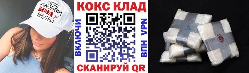 купить закладку  Подольск  КОКАИН 99% 