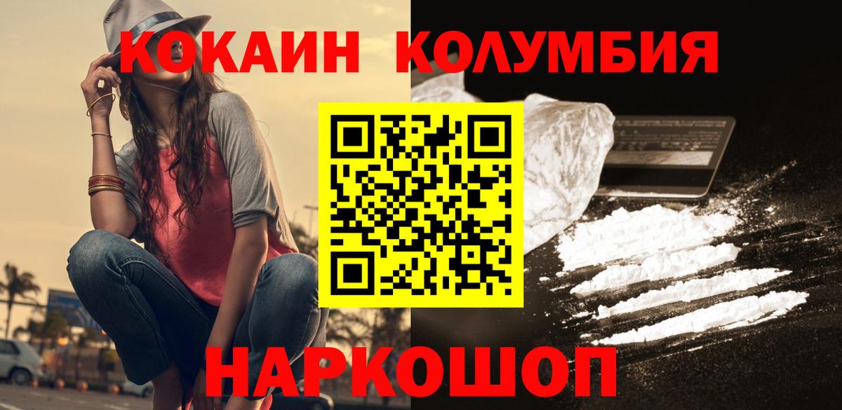 Alpha PVP СК   Вход с VPN  ГАШ  МАРИХУАНА  МЕФ   Где найти наркотики?  МЕТАМФЕТАМИН  COCAIN  Подольск  MDMA  Гашиш 