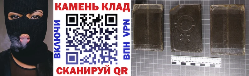 ГАШ ice o lator  Подольск 