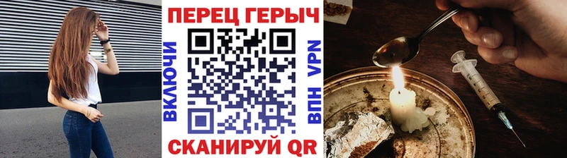 купить наркоту  Подольск  ГЕРОИН VHQ 