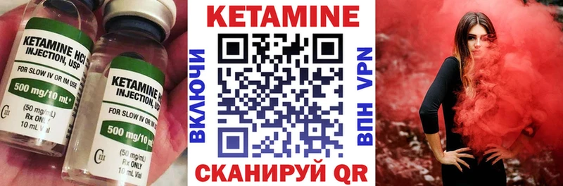 Кетамин VHQ  omg маркетплейс  Подольск 