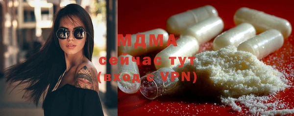 меф Осинники