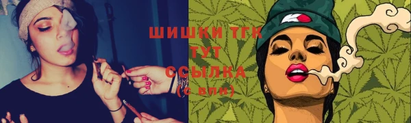 бутик Алексин