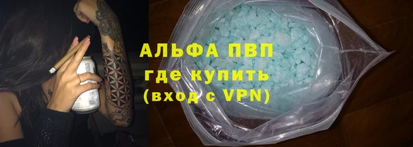 бутик Алексин