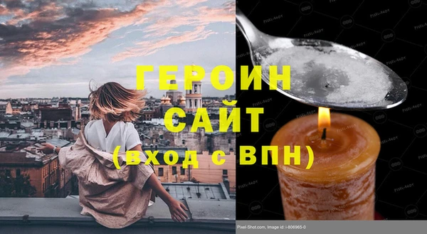бутик Алексин