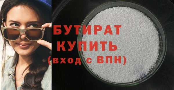 бутик Алексин