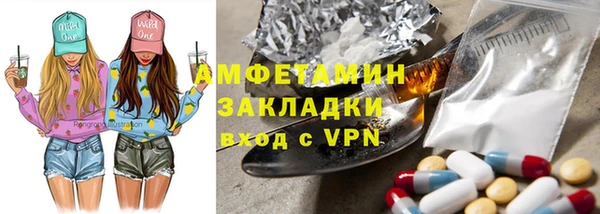 бутик Алексин