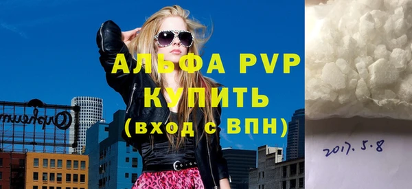 не бодяженный Осташков