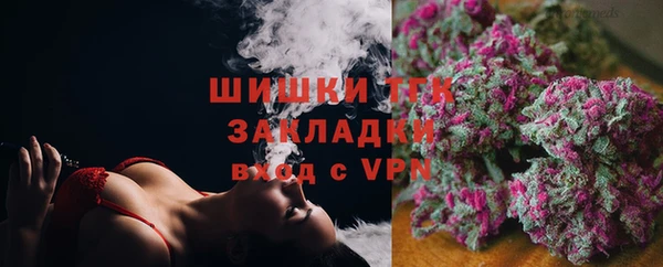 бутик Алексин