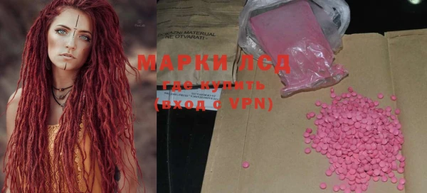 бутик Алексин