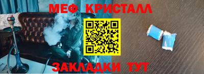 эйфоретик Севастополь