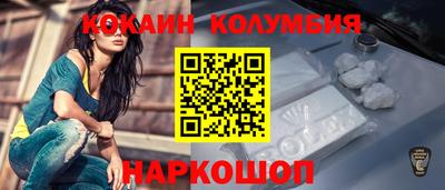 эйфоретик Севастополь