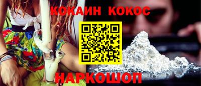 эйфоретик Севастополь