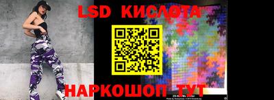 эйфоретик Севастополь