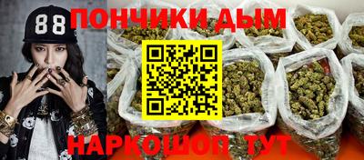 эйфоретик Севастополь