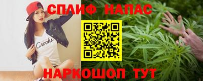 эйфоретик Севастополь