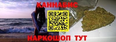 эйфоретик Севастополь