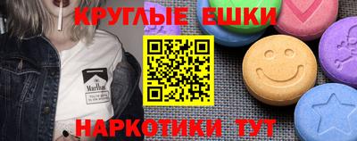 МДМА Свободный