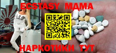 эйфоретик Севастополь