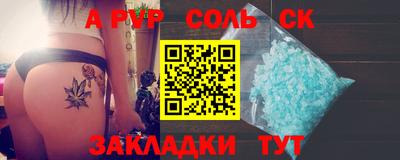 не бодяженный Северобайкальск
