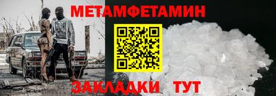эйфоретик Севастополь