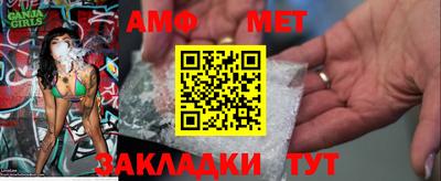 эйфоретик Севастополь