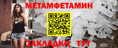 эйфоретик Севастополь