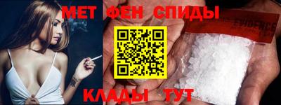 эйфоретик Севастополь