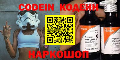 эйфоретик Севастополь