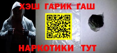эйфоретик Севастополь