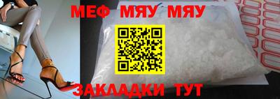 не бодяженный Северобайкальск
