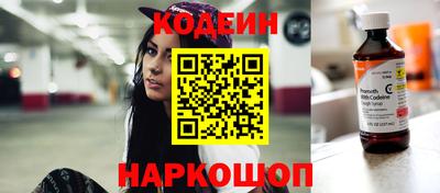 эйфоретик Севастополь