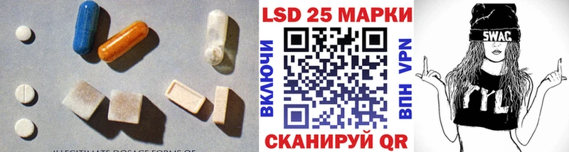закладка  Подольск  Лсд 25 экстази кислота 