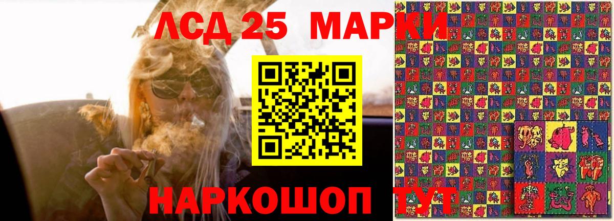 Лсд 25 экстази ecstasy  Вход с VPN  LSD-25 экстази ecstasy  Подольск 