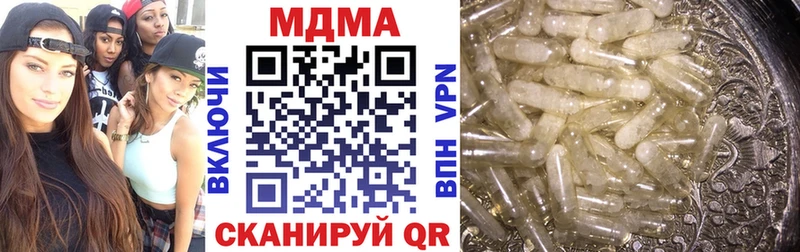 купить наркоту  shop Telegram  МДМА Molly  Подольск 