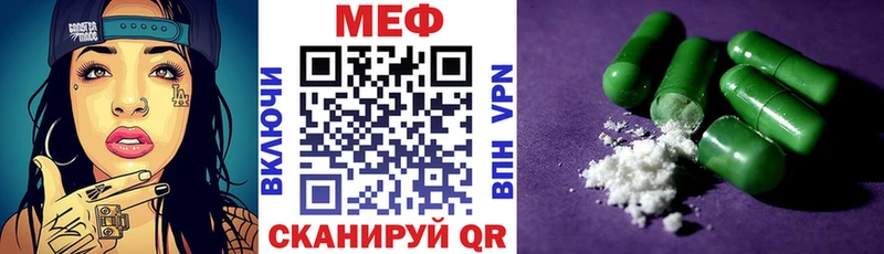 даркнет какой сайт Подольск МЕФ мука hydra ONION