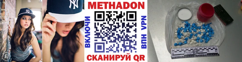 как найти   Подольск  Метадон белоснежный 