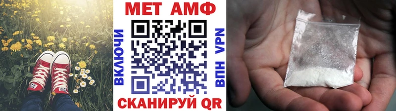 ОМГ ОМГ вход  Подольск  Метамфетамин кристалл  дарнет шоп 