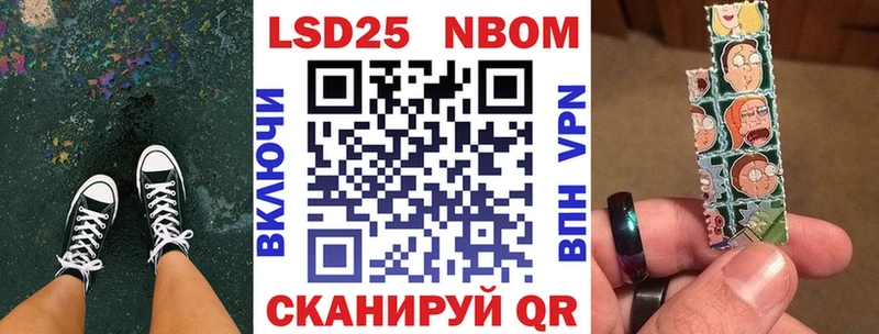 сколько стоит  Подольск  Марки 25I-NBOMe 1,5мг 