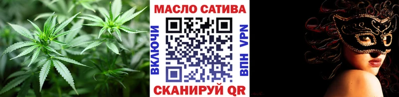 площадка наркотические препараты Подольск ТГК жижа
