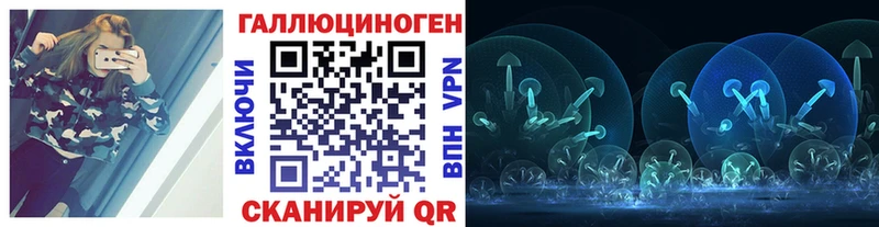 Псилоцибиновые грибы MAGIC MUSHROOMS  Подольск 