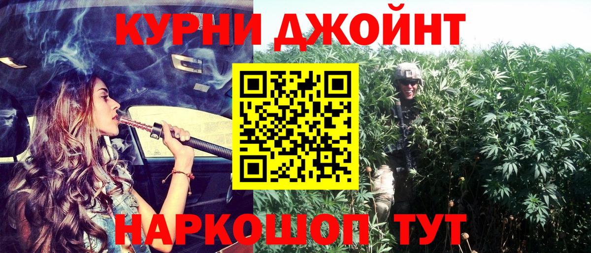 Шишки марихуана VHQ Подольск