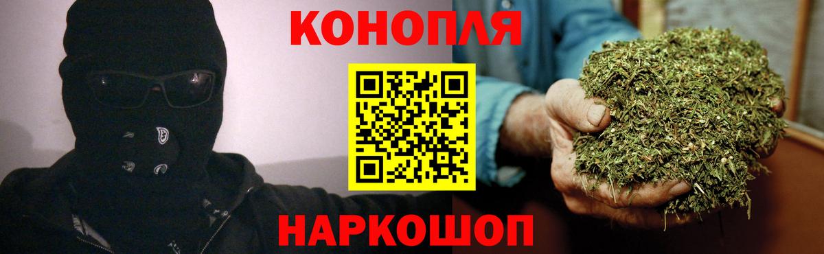 Бошки Шишки гибрид  Марихуана сатива  Каннабис Amnesia  Подольск  Вход с VPN 